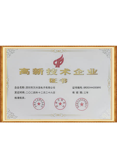 Certificate Of Honor