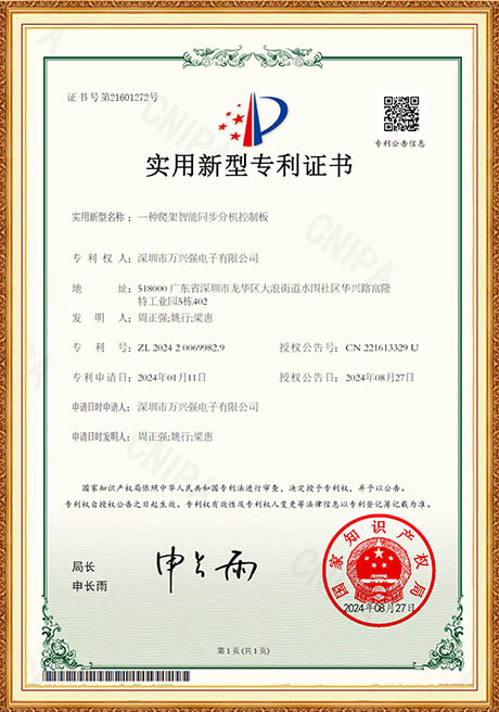 Certificate Of Honor