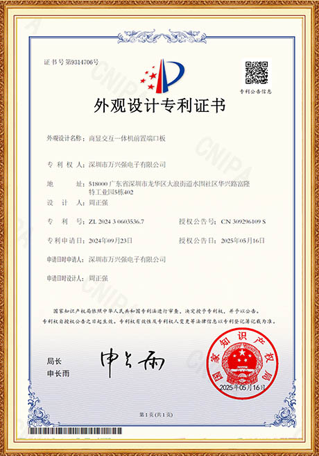 Certificate Of Honor