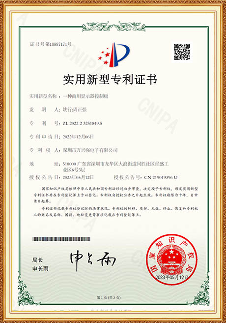 Certificate Of Honor