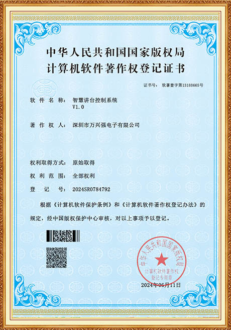 Certificate Of Honor