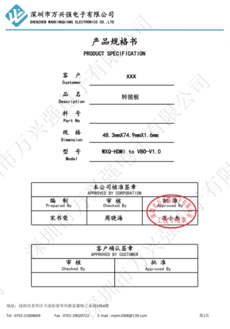 Certificate Of Honor